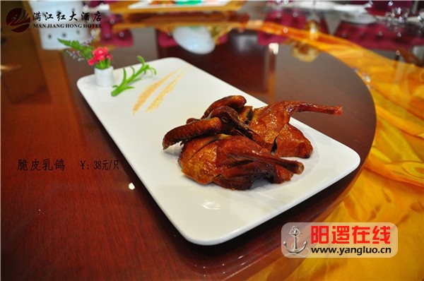 脆皮乳鸽.jpg
