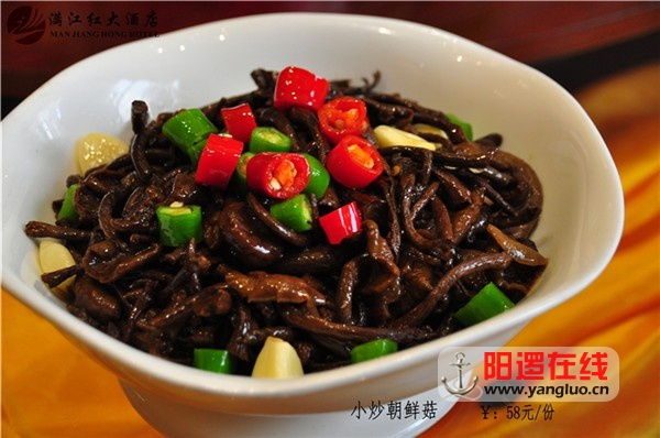 小炒朝鲜菇..jpg