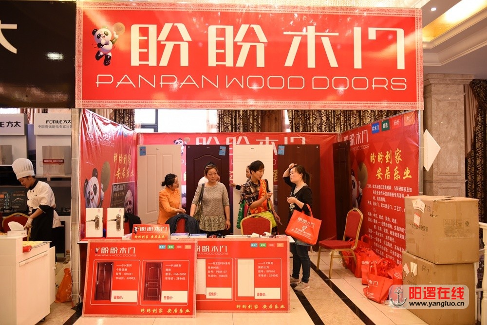 阳逻盼盼木门.jpg