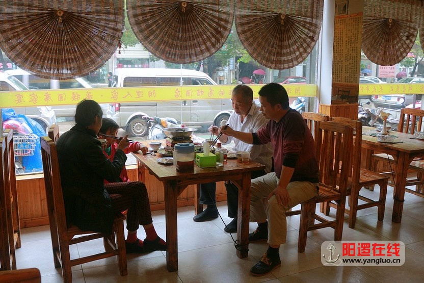 阳逻人家 7_1.jpg