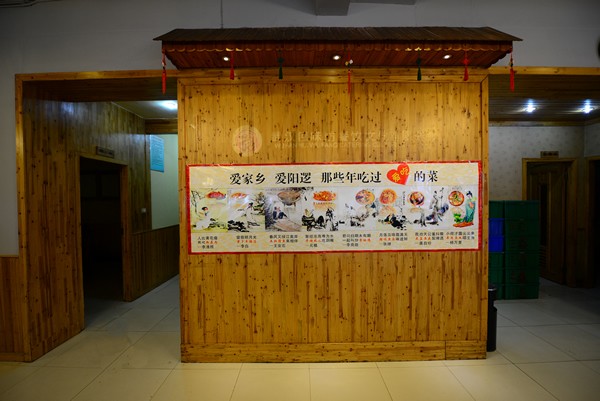 阳逻人家菜馆.jpg