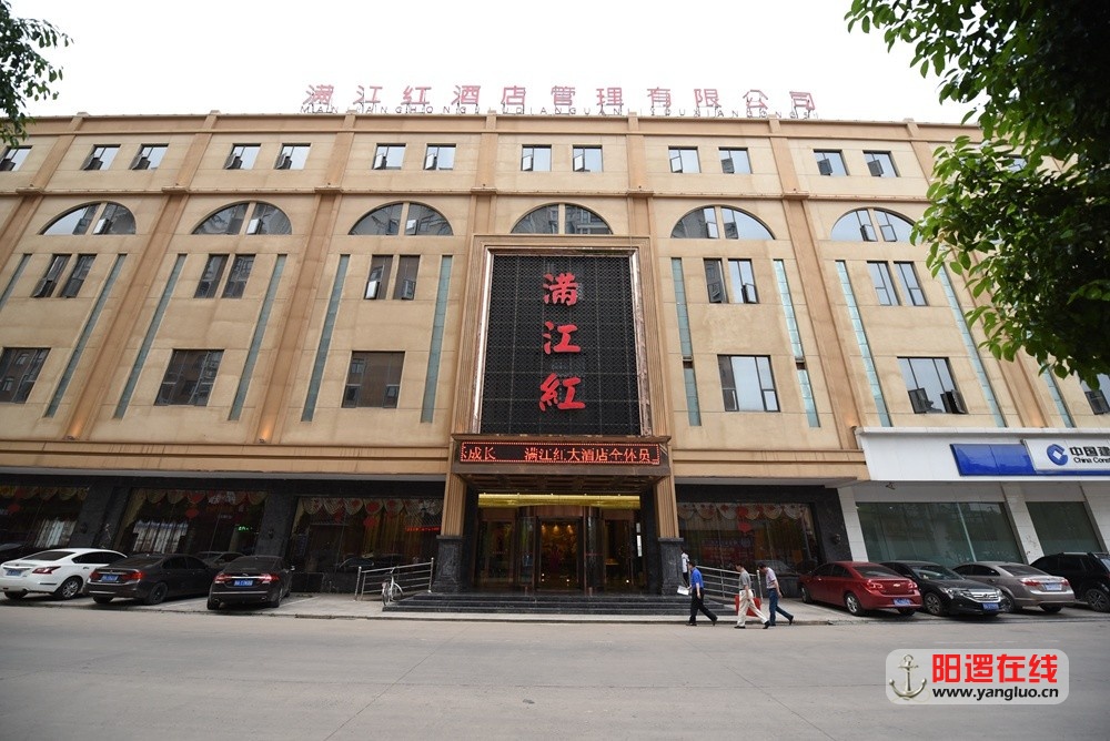 阳逻满江红大酒店.jpg