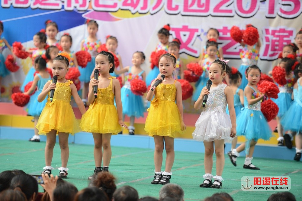 阳逻特色幼儿园庆六一文艺演出1.jpg