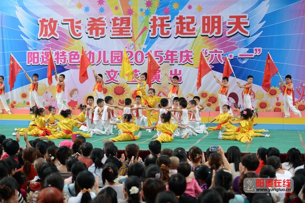 阳逻特色幼儿园庆六一文艺演出22.jpg