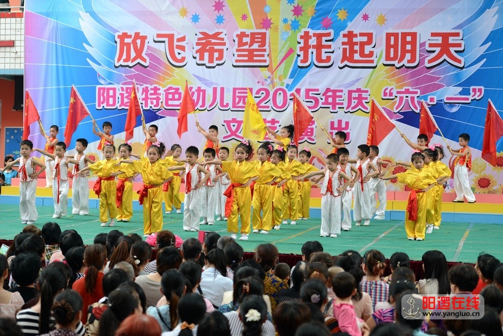 阳逻特色幼儿园庆六一文艺演出23.jpg