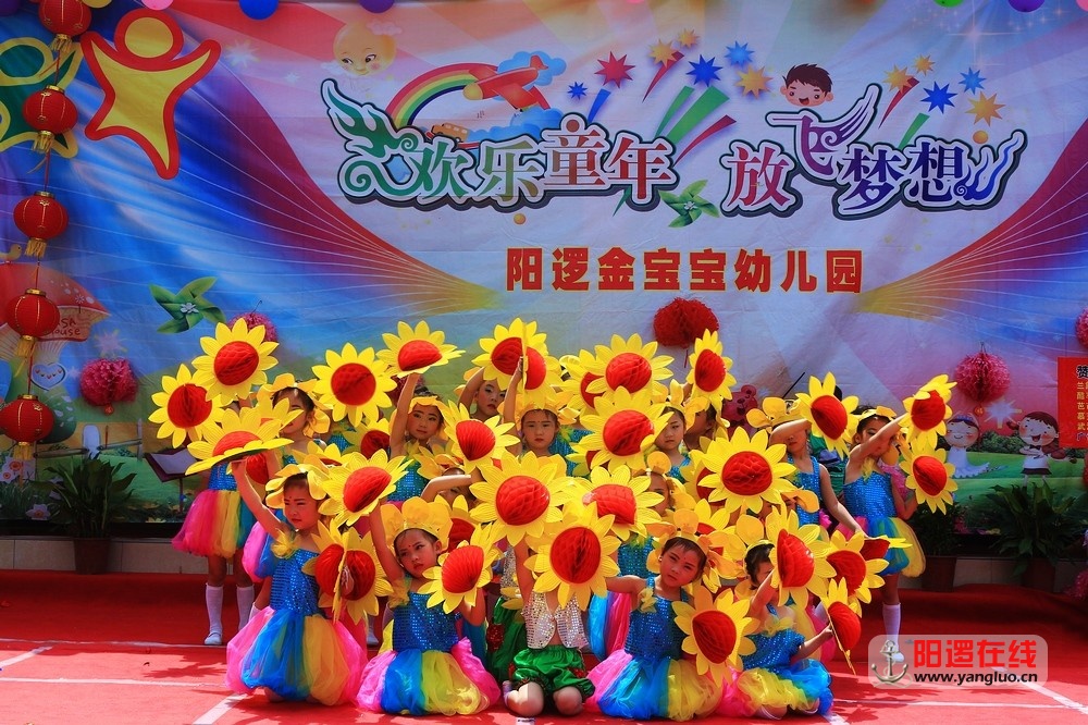 六一文艺汇演_19.jpg