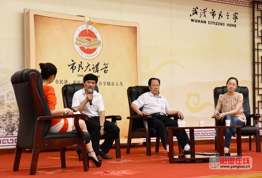 阳逻诚信锁匠罗会文走进市民大讲堂