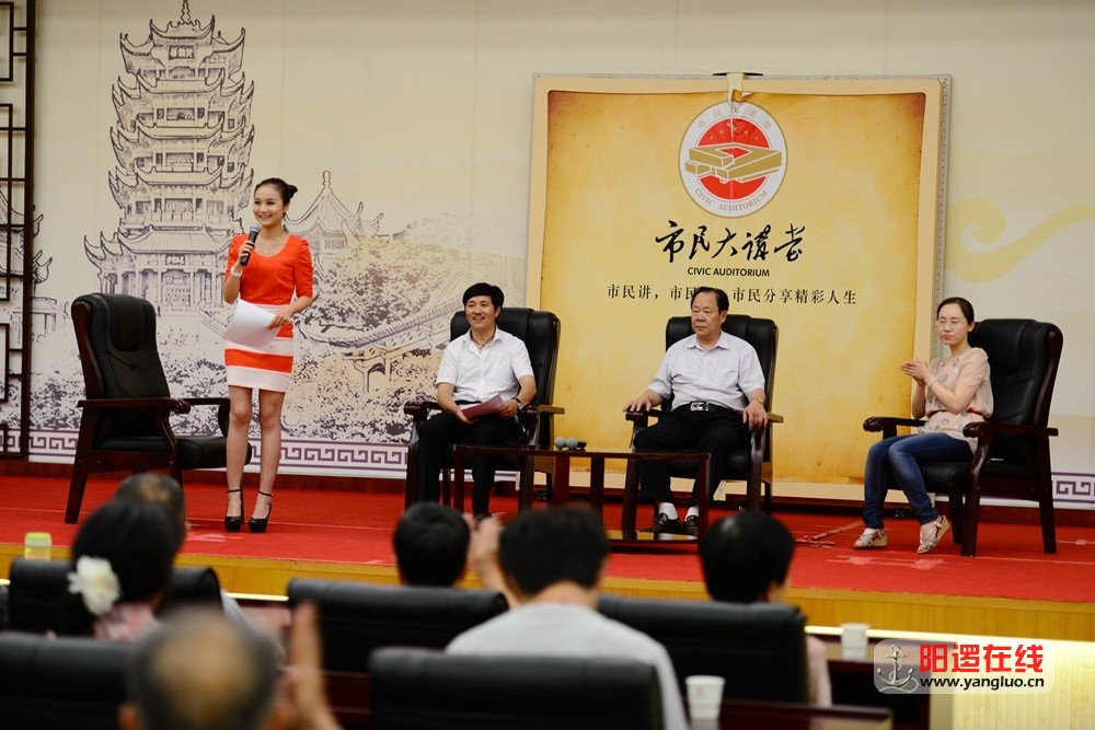 新洲区诚信锁匠罗会文来到第78期市民大讲堂.jpg