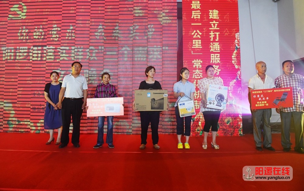 阳逻街举办推进三个需求服务活动文艺晚会.jpg