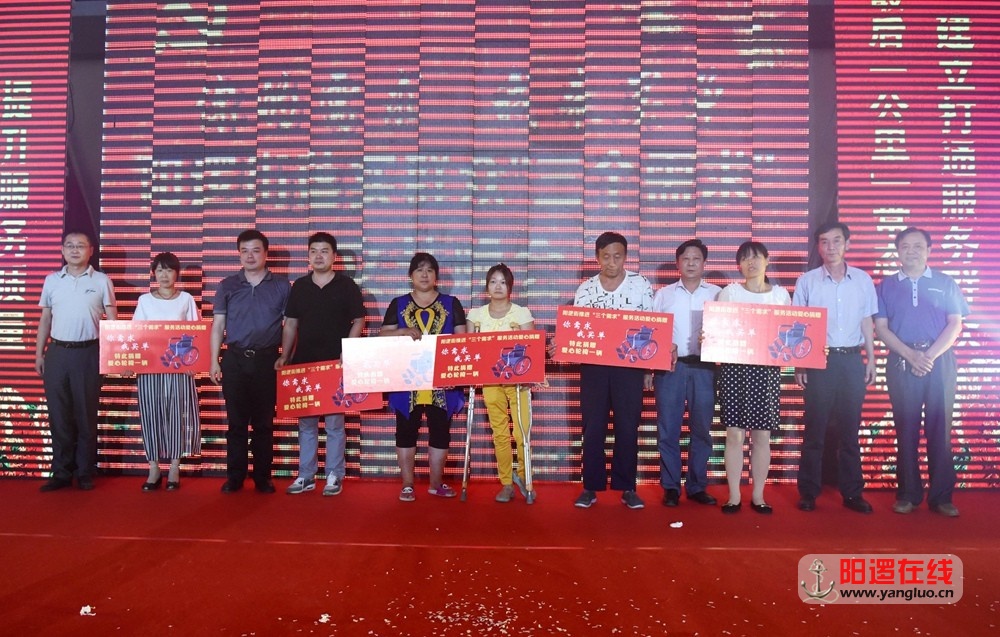 阳逻街班子成员、政协委员和接受“微心愿”捐赠的群众合影.jpg