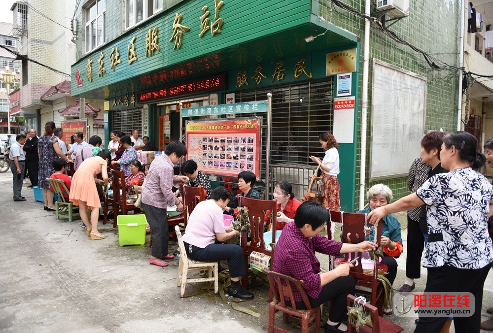阳逻商东社区第二届粽子节.jpg