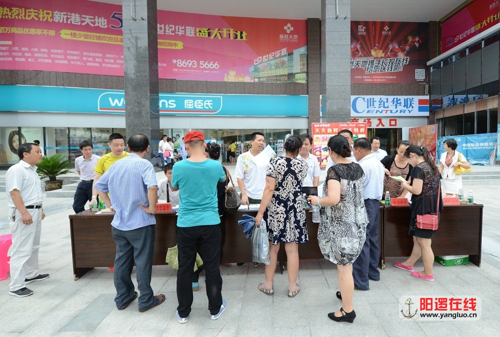 新洲区房管局先锋志愿者服务队在阳逻新港天地设立服务咨询台.jpg