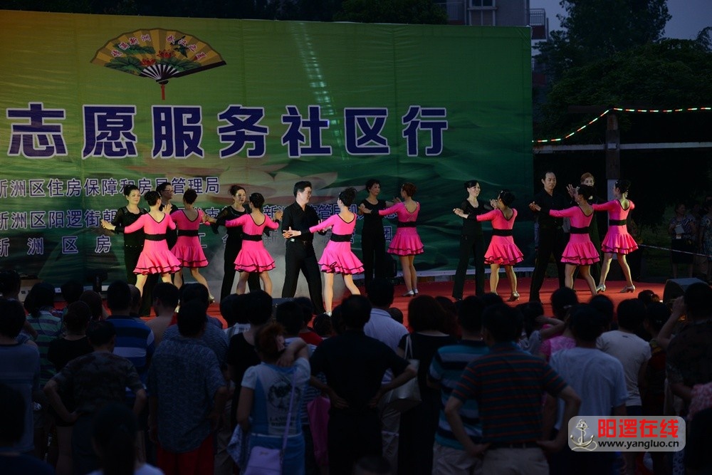 阳逻街朝家山社区舞蹈队《休闲舞》表演.jpg