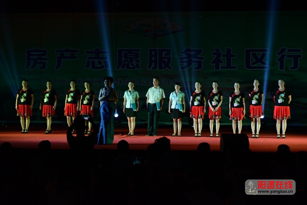新洲区房产志愿者服务社区文艺演出合影.jpg