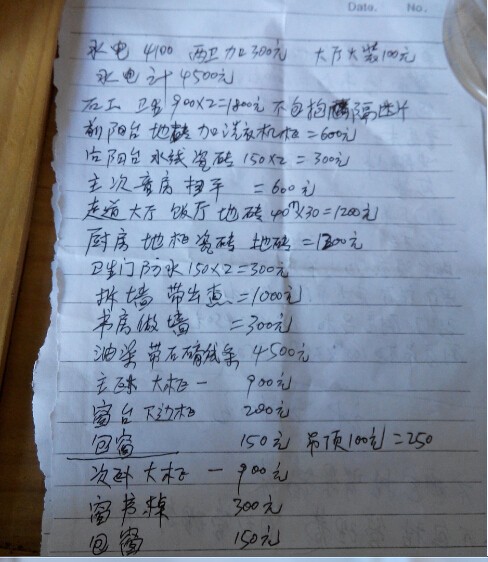 QQ截图20150701142713.jpg