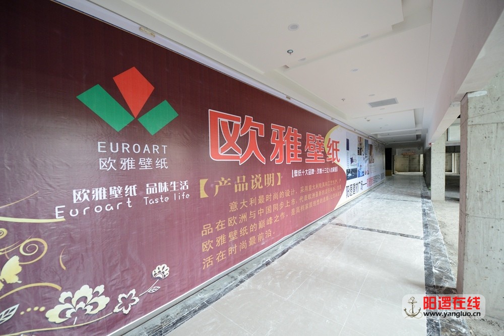 欧雅壁纸.jpg