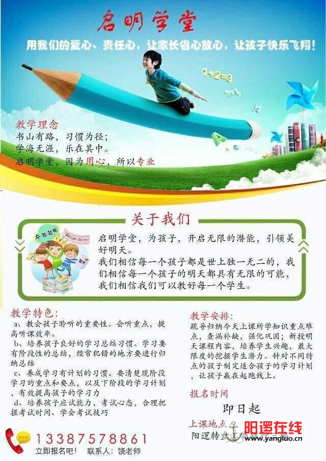 QQ图片20150704120007.jpg