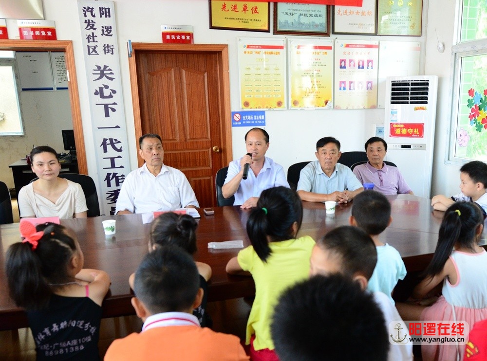 阳逻汽发社区暑期留守儿童学校开班仪式9.jpg