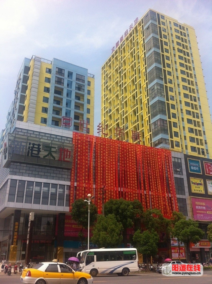 新港天地6.jpg