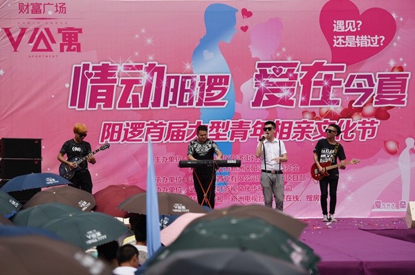 慢摇歌手助兴阳逻财富广场相亲文化节.jpg