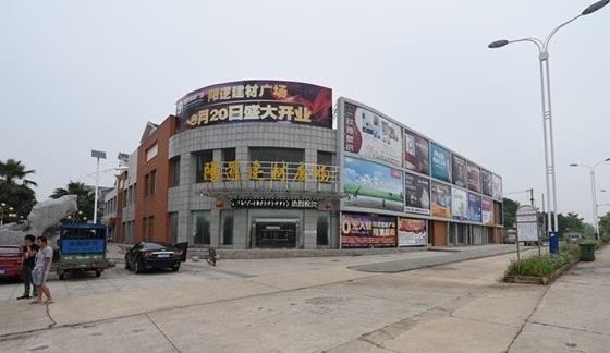 阳逻建材广场2.jpg
