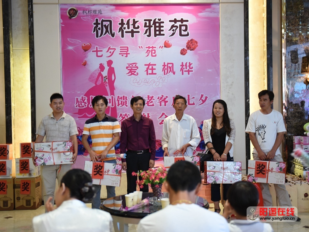 现场购房得大奖.jpg