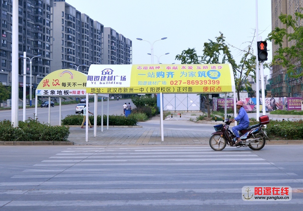 阳逻建材广场候车厅广告.jpg