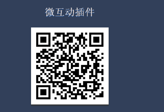 QQ图片20150910160632.png