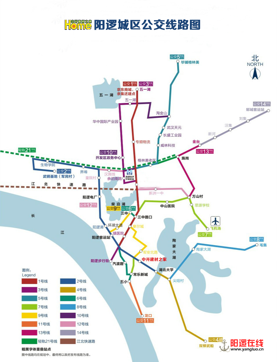 阳逻城区公交图.png