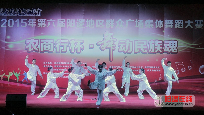 广场舞 24.jpg