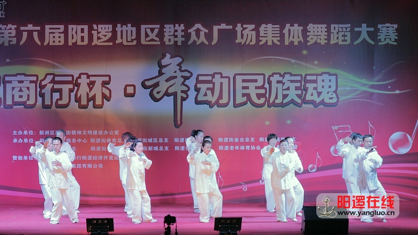 广场舞 33.jpg