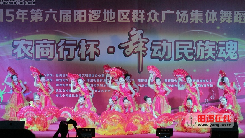 广场舞 36.jpg