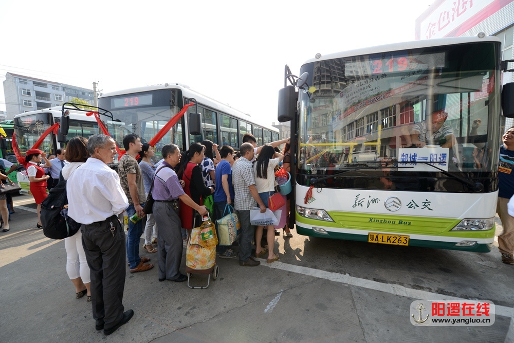 邾城到阳逻219路公交.jpg