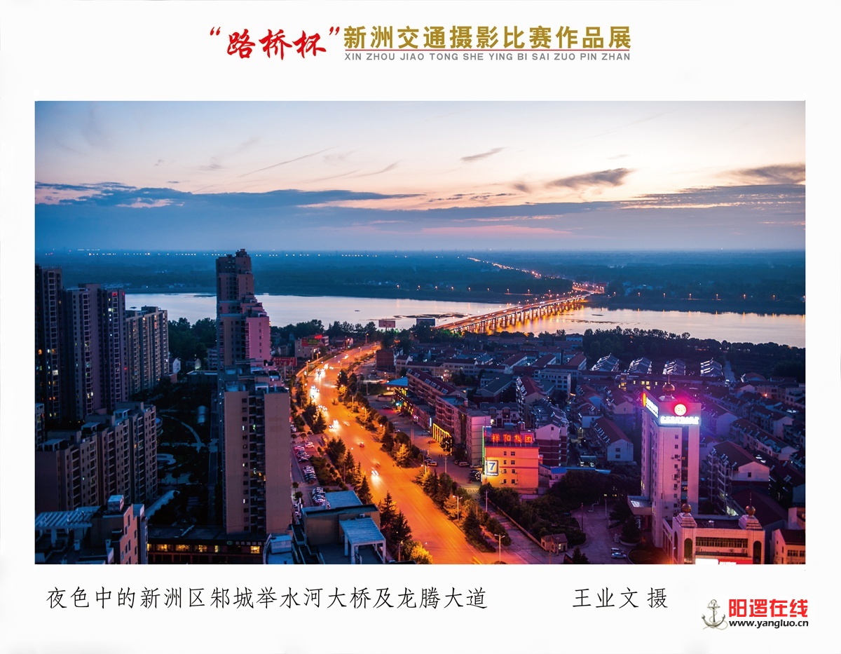 王业文《龙腾大道夜色》.jpg