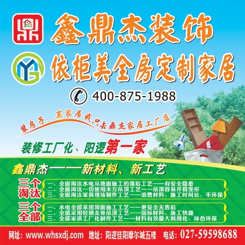 欢迎来咨询