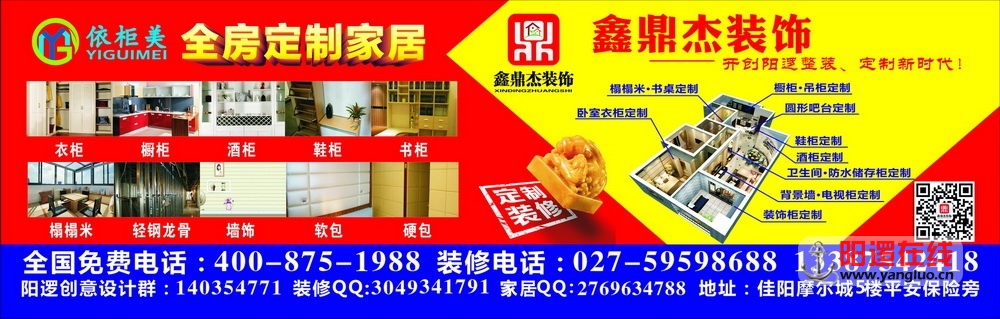 欢迎来咨询