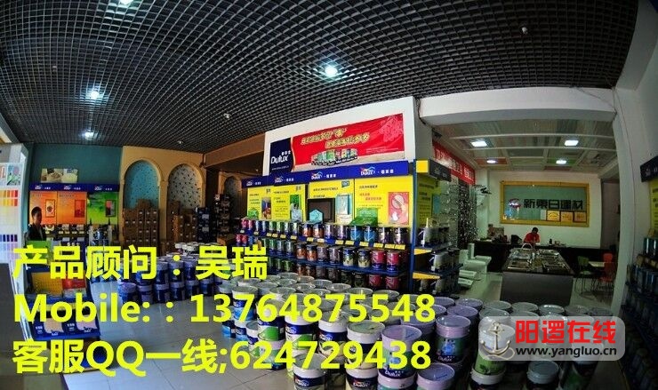多乐士店面2.jpg