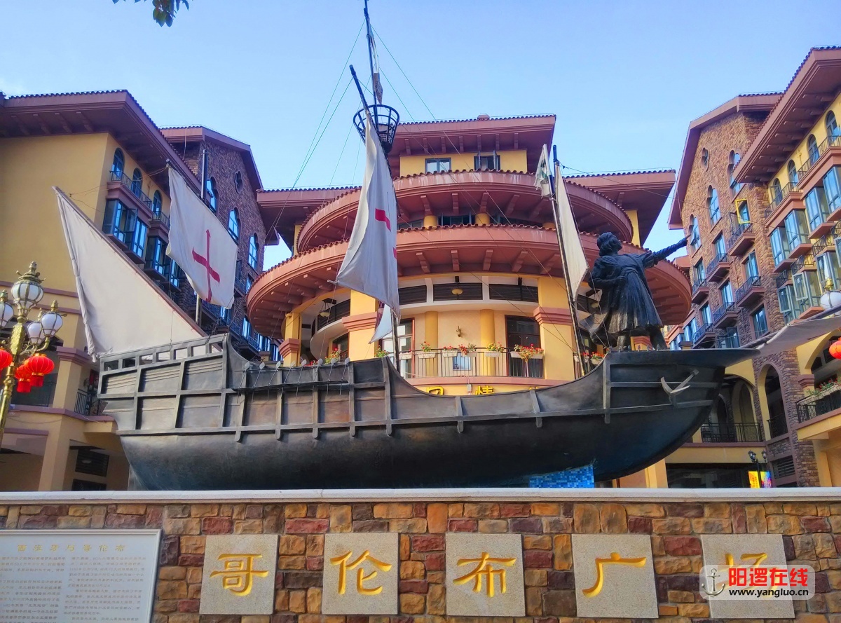 阳逻新地标二