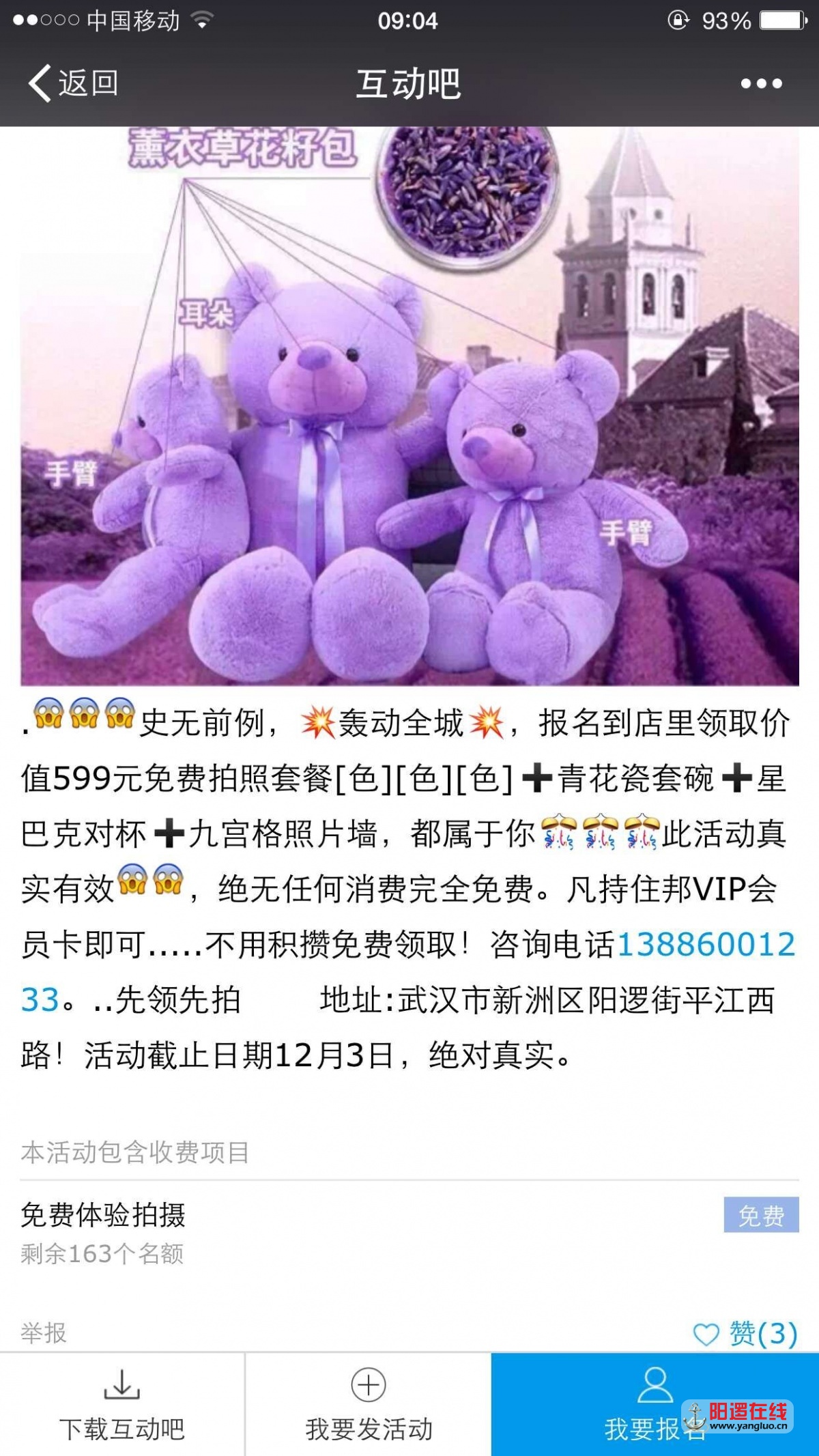 QQ图片20151126181759.jpg
