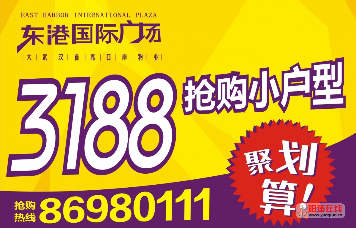 户外广告7(3)_2345看图王.jpg