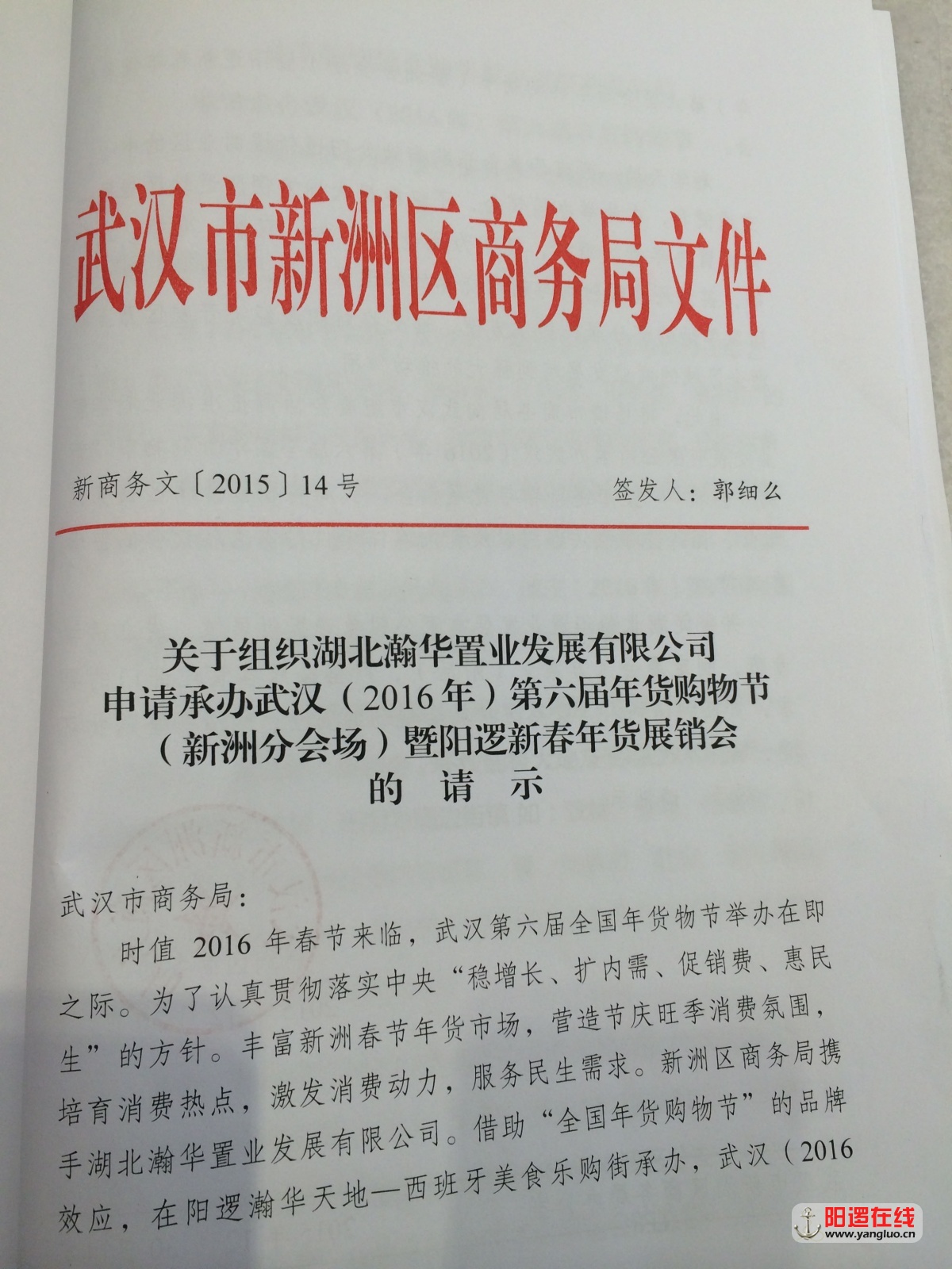 旋转 IMG_8720.JPG