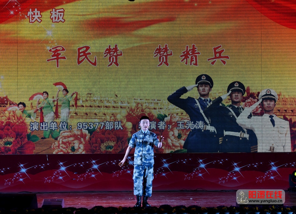 95377部队王光涛表演快板《军民赞 赞精兵》.jpg