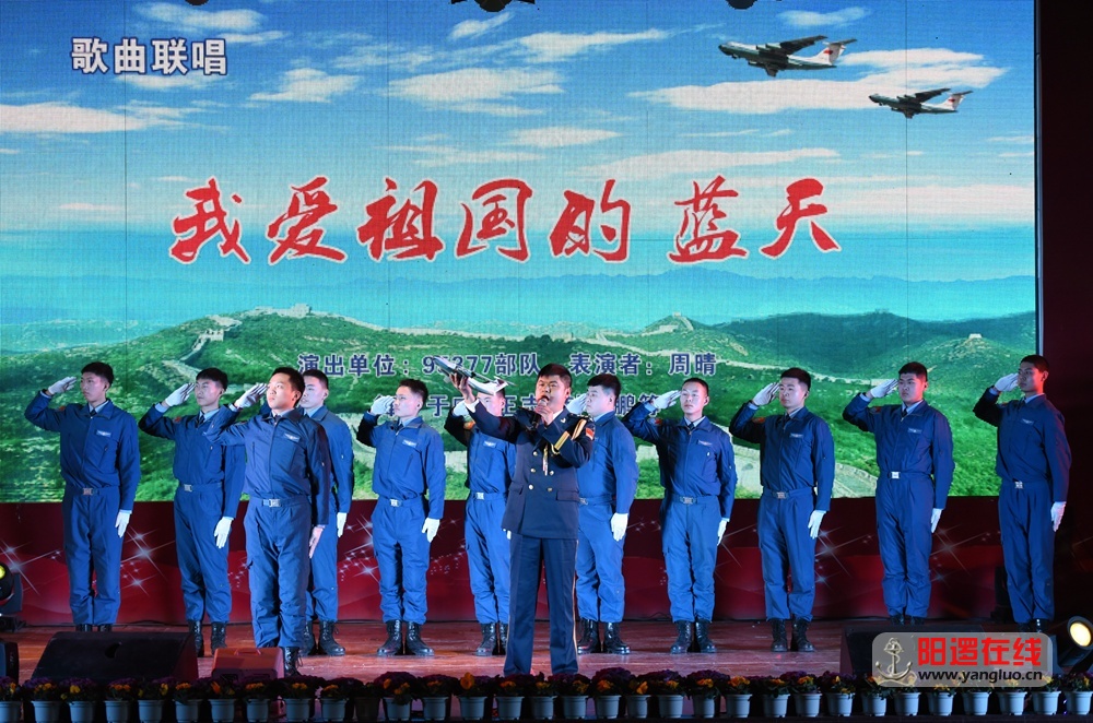 95377部队周晴歌舞联唱《男子汉去飞行》《我爱住过的蓝天》.jpg