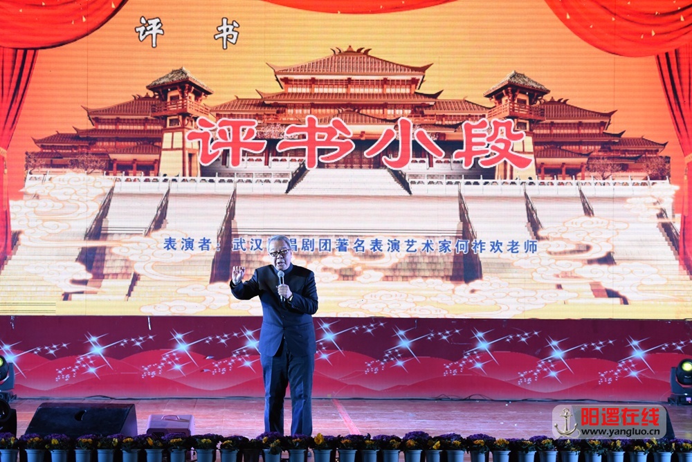 武汉说唱剧团著名表演艺术家何祚欢老师《评书小段》.jpg