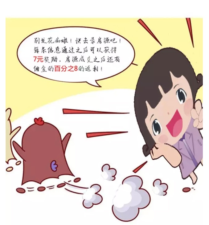 春节过年有了它，年货终于不用愁！_04.jpg