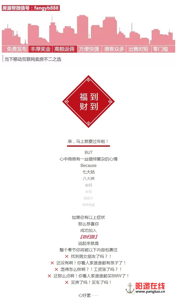春节防身！就靠它了！_01.jpg