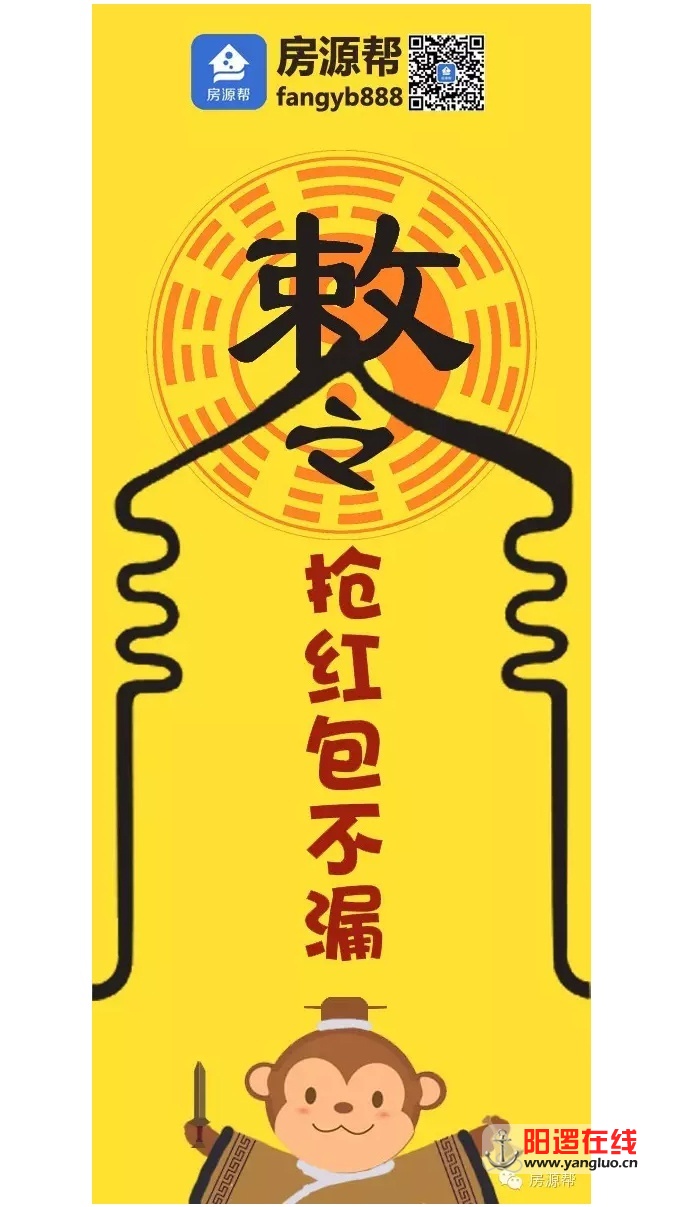 春节防身！就靠它了！_03.jpg