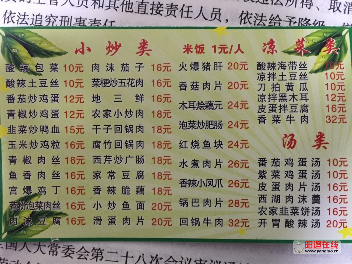 QQ图片20160311205541.jpg