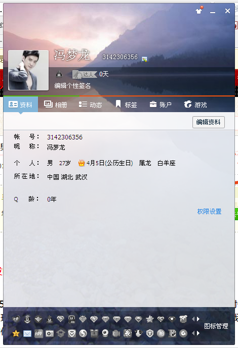 QQ图片20160326125709.png