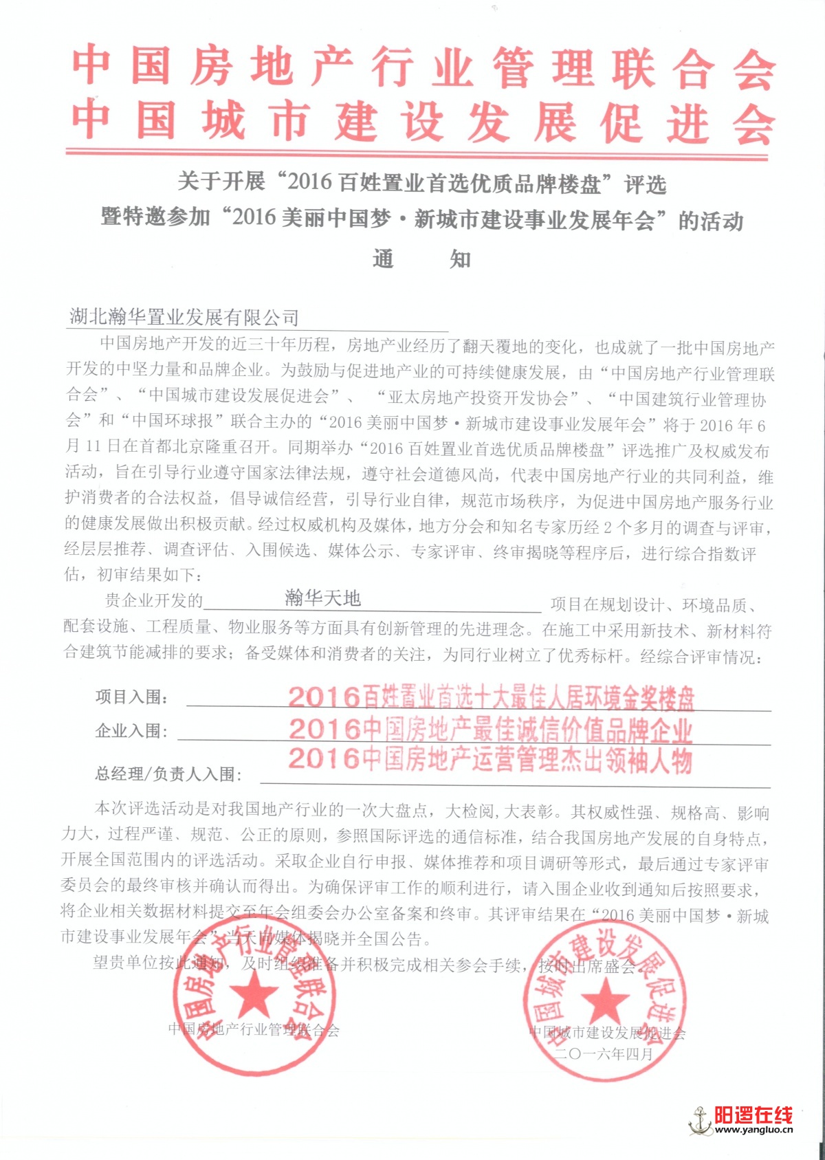 旋转 00 001.jpg